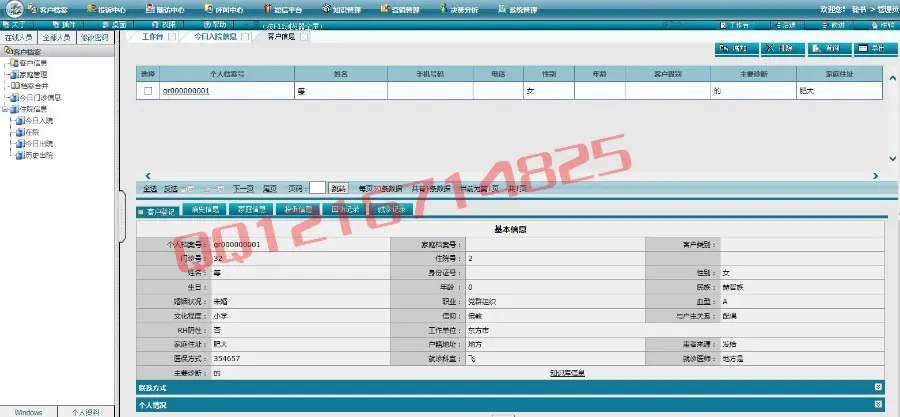 asp.net医院crm客户管理系统源码医院oa源代码（带呼叫中心功能）医疗信息管理系统源码 