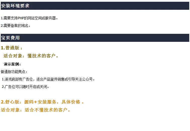 微信吸粉 你的一秒钟 有多长 精确按出 一秒公众号朋友圈 小游戏 程序 源码