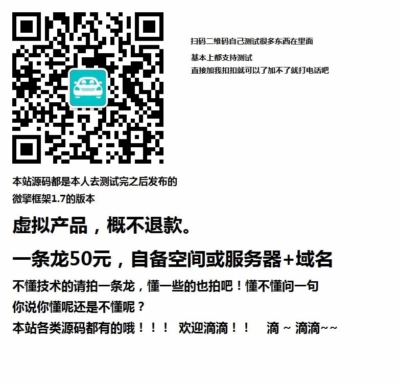 小立网络传媒网站源码卡盟源码卡密源码QQ交易平台源码QQ星卡盟新卡购源码，秒搭建主站