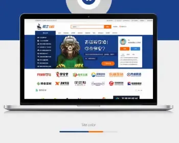 骑士CMS模板 v4.2.86 深蓝易趣模板PC版php人才招聘系统网站源码