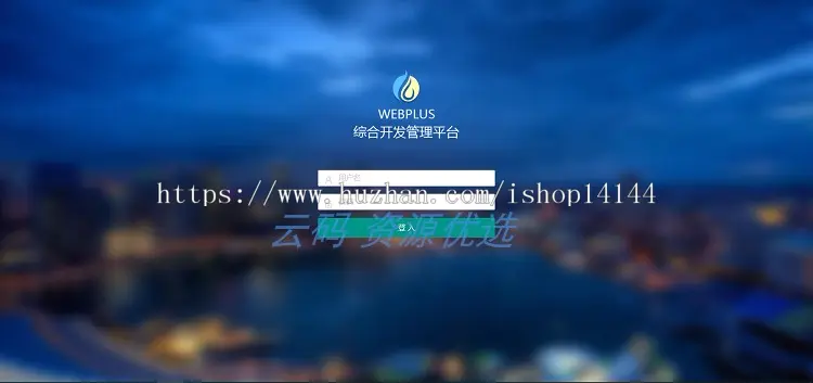 基于springboot 敏捷开发框架源码JAVA后台管理系统 