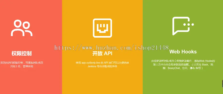 对接授权自动签名程序源码 签名分发源码自助签名系统授权源码