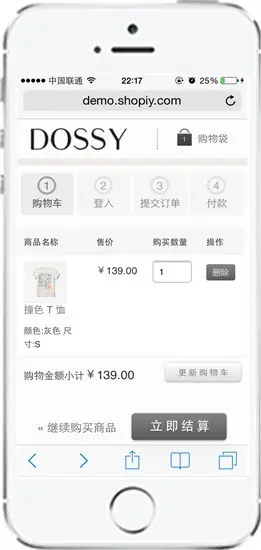 ecshop商城源码html5手机wap响应式自适应php网站模板带后台dossy 