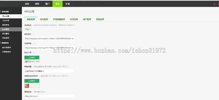 某宝出品Thinkphp装饰公司网站源码 带手机移动端（店主修复版）