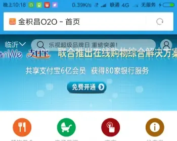 方维o2o5.0仿美团分销版+外卖版+分销商+到店买单网站源城团购系统pc+wap+微信