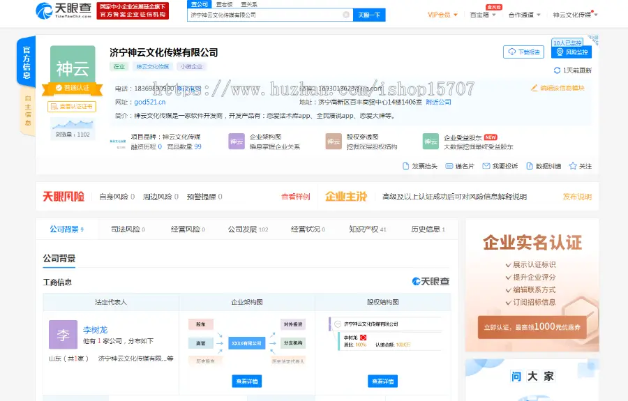 【系统搭建】2021年恋爱话术库运营版本网站APP小程序源码出售，月赚3到10