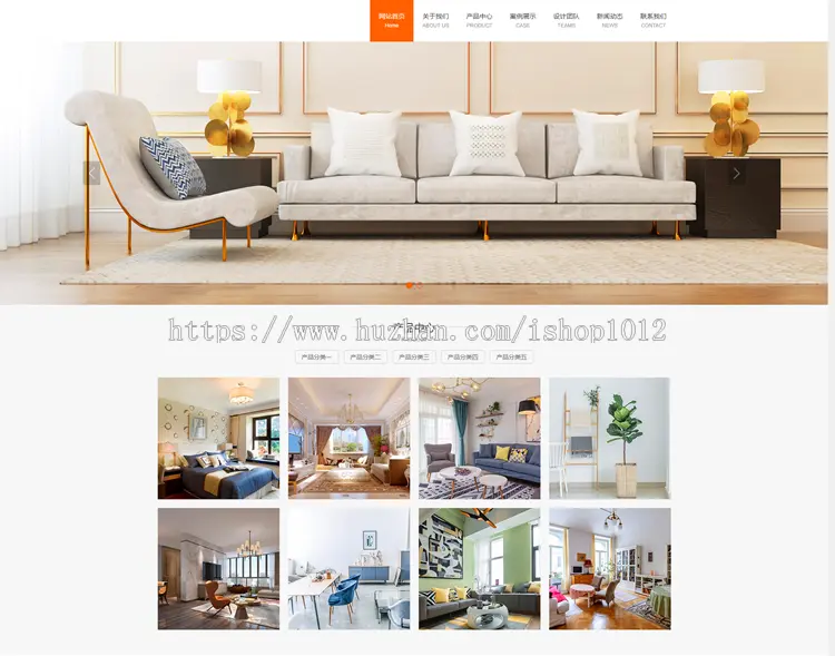 thinkphp家居设计网站源码 室内设计网站模板带手机端