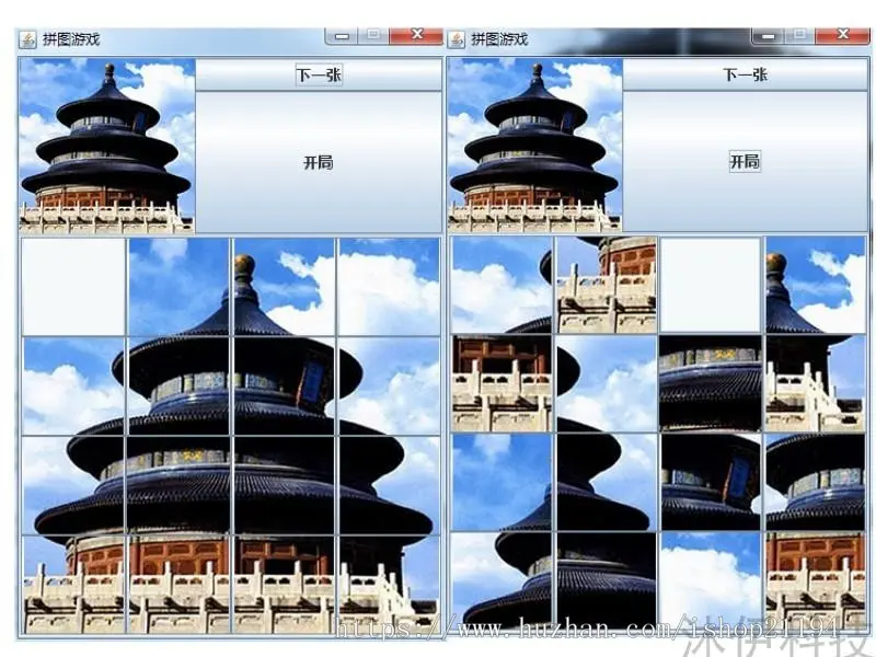 Java swing实现的拼图小游戏源码附带导入视频教程