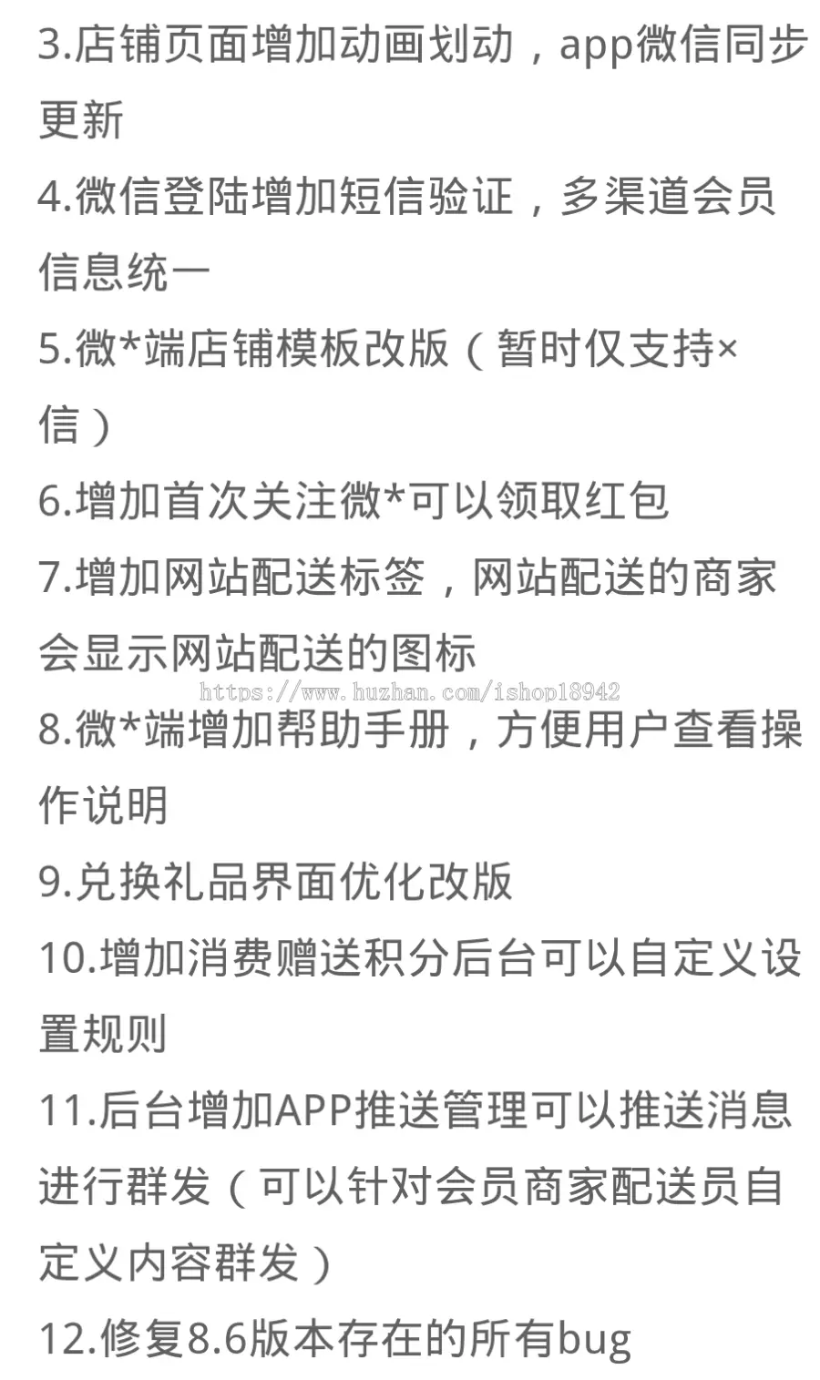 完整版仿美团饿了么外卖系统外卖人8.7源码【完美运营版】带配送端+修复编译包外卖