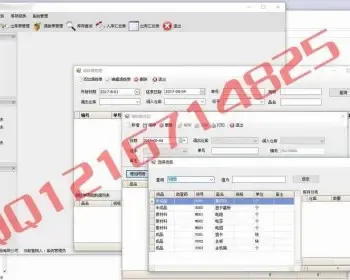 Winform快速开发框架仓库管理系统源码C#源码 Devexpress asp.net大型仓库系统源码