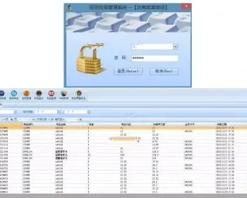 2018QD收银系统，采用了典型的三层架构技术，功能完整适合二次开发