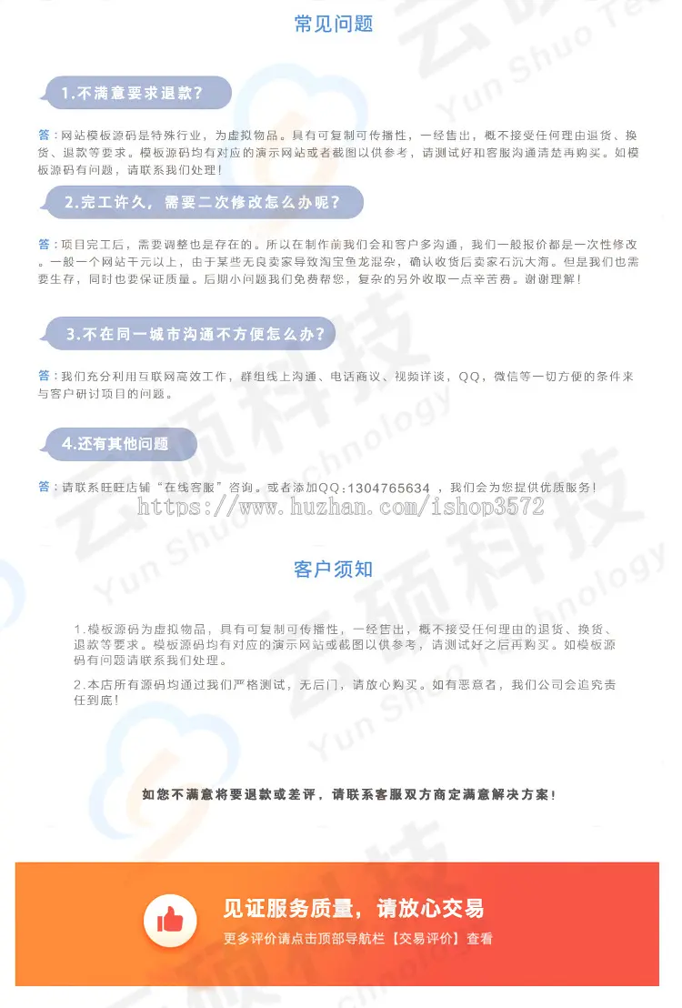 营销型门业木材铝合金门窗类网站织梦源码企业html5模板带手机端