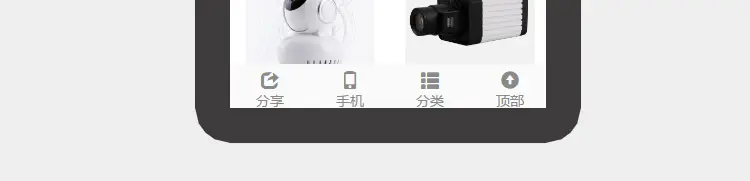 响应式网站大气微信 html5模版企业网站源码手机自适应带后台.net