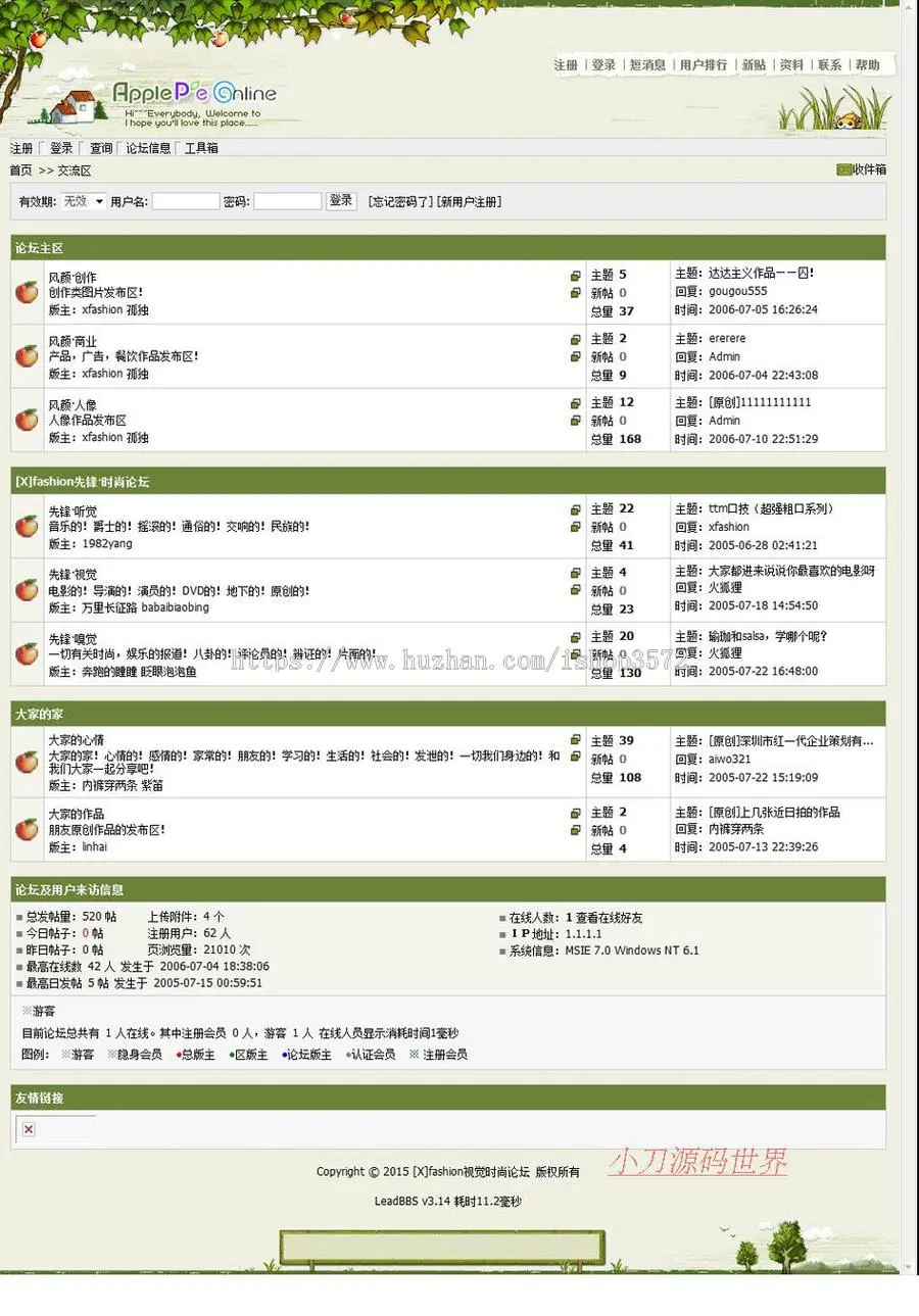 规整带论坛 个人摄影工作室摄影机构建站系统网站源码011 ASP+ACC