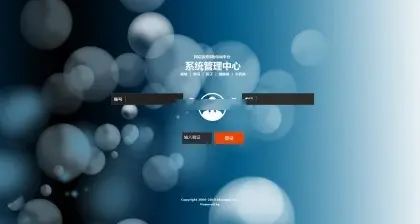 网店运维S2.0商城源码无域名限制纯净安装版 WAP端UI+微信支付 