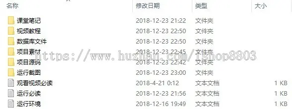 jsp+ssm+mysql手机电脑自适应新闻博客系统源码 附带视频开发教程