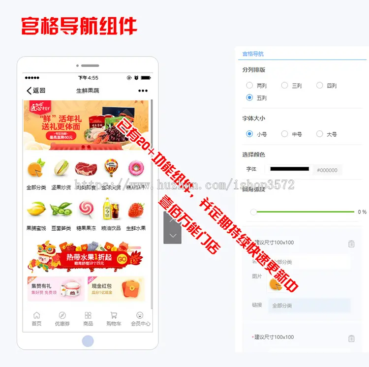 1.1.29 壹佰智慧门店源码 DIY企业微官网商城微信小程序开发 