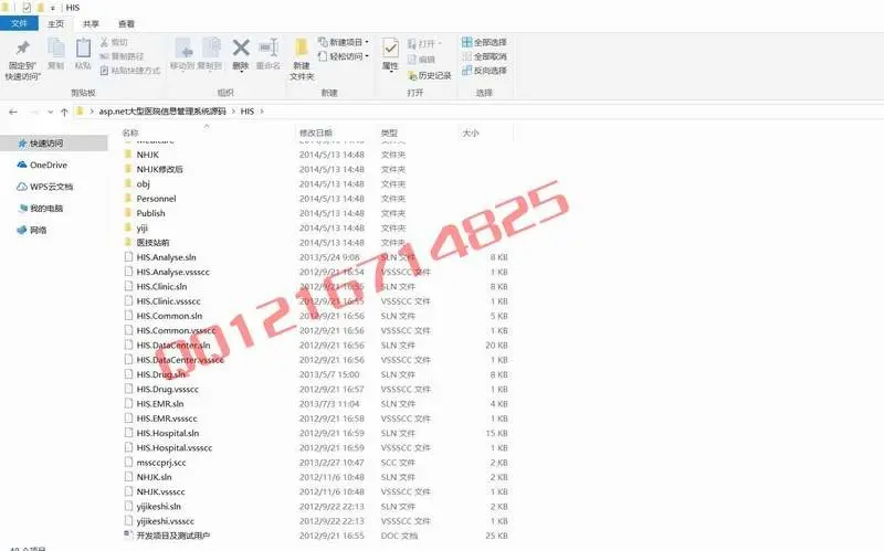 asp.net大型医院信息管理系统源码HIS源码医院信息管理系统源码C#文档齐全门诊挂号收费