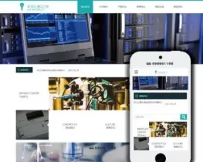 帝国CMS 精密制造仪器仪表企业网站源码程序模板自适应式支持手机