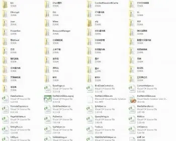 多年积累的C#类库典藏版 Cookie&Session&Cache、Chart图形、CSV文件转换 视频转换类
