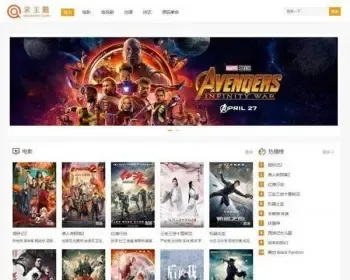 zmovie电影视频资源下载网站主题,WordPress主题