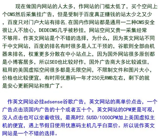 英文广告联盟模板国外科技新闻博客主题网站源码全自动发布更新