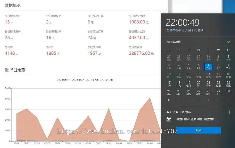 （持续更新）2021年恋爱话术库源码运营版本网站APP小程序源码出售已赚钱百万