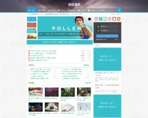 HTML5绿色响应式+手机端博客文章类织梦整站源码