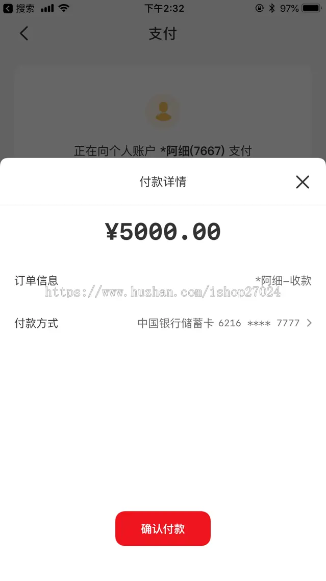 云闪付收款。只卖APP源码