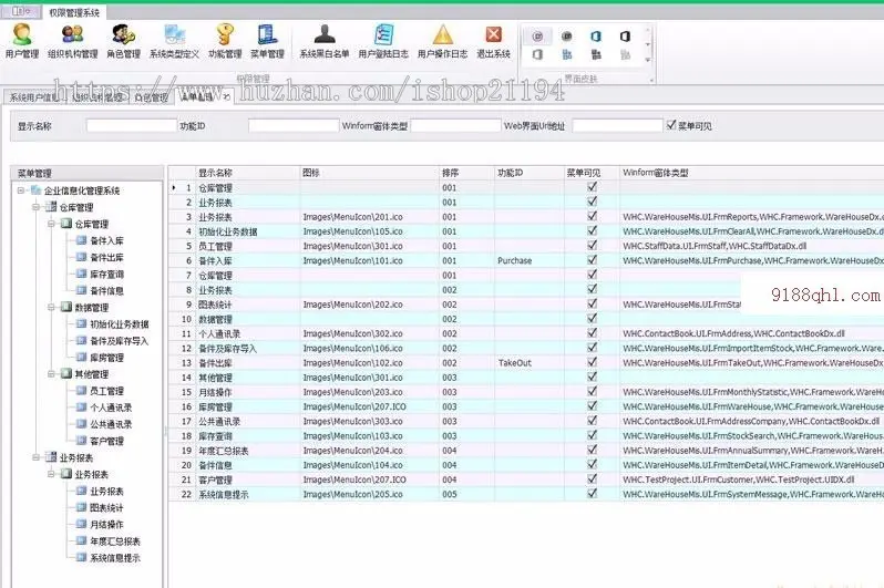 伍华聪全套框架源码 bootstrap框架源码 