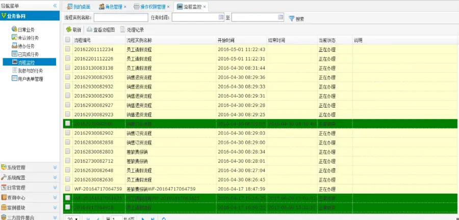 ASP.NET快速信息化开发框架源码 大型开发框架系统源码 C/S、B/S