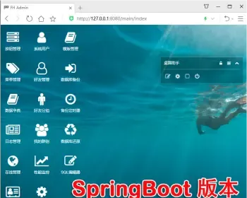 spring boot mybatis 项目源码 集代码生成器 shiro权限 多数据源