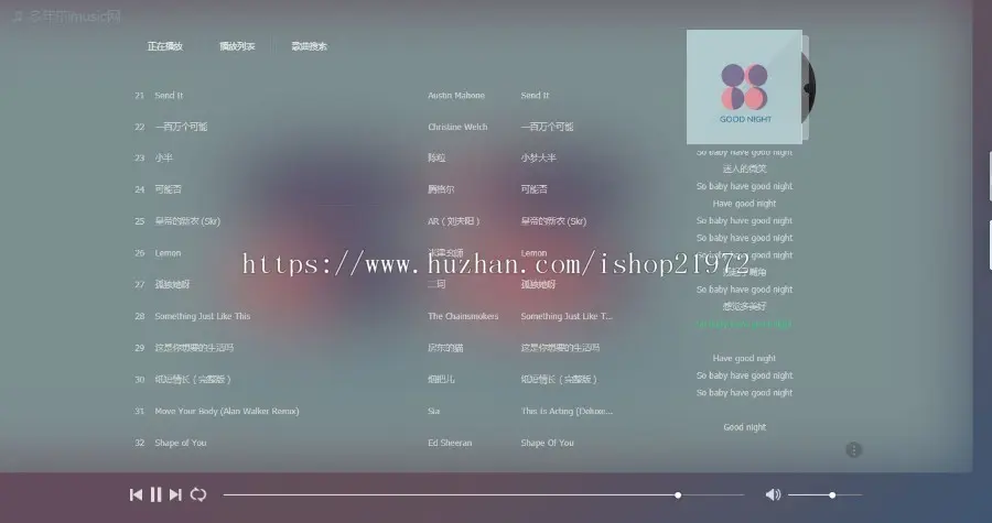 PHP精品在线音乐分享网站源码多语版（外文站音乐站）