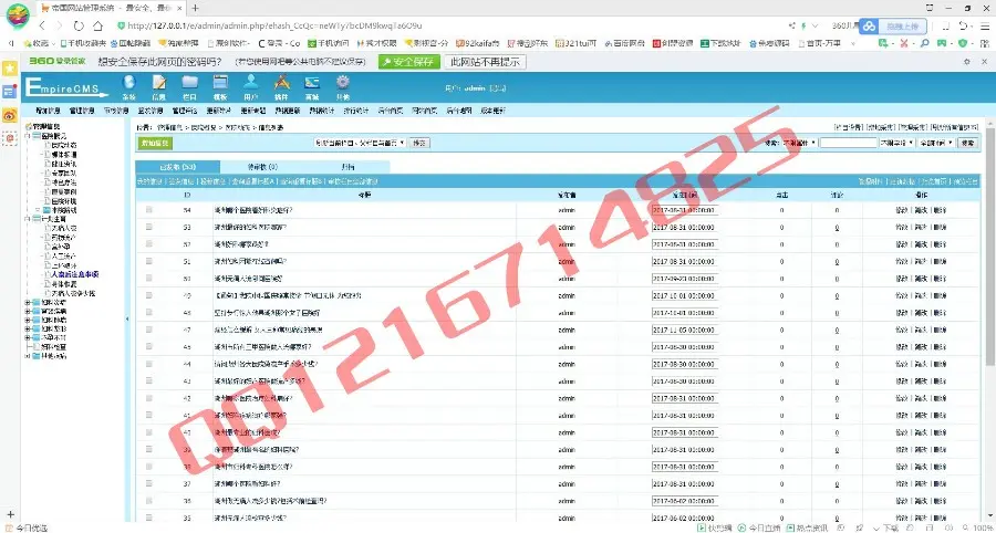 帝国CMS内核大型专科医院官网网站源码PC+WAP版红色专科妇科医院宣传官网网站源码 