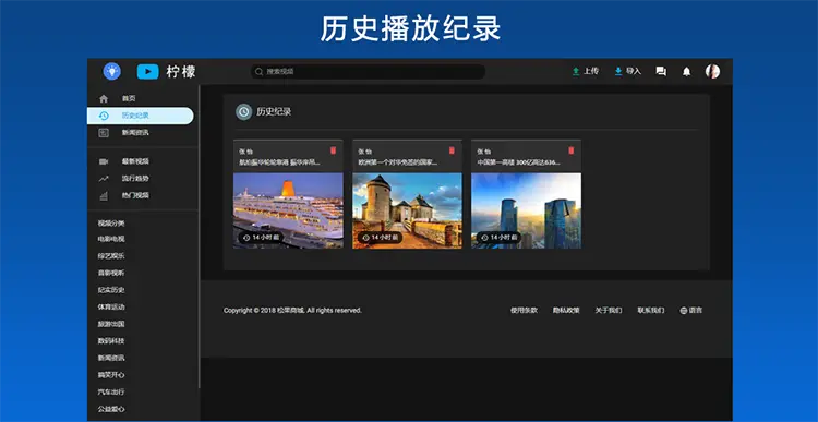 视频网站源码 视频源码 视频网站PHP源码 支持FFMPEG 送APP源码