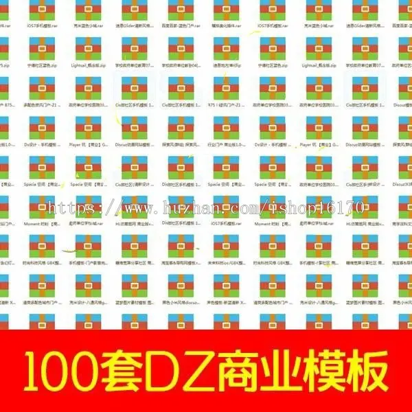 Discuz 3.2模板discuz门户手机模板100套 