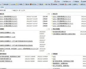 新版大型OA系统源码 手机OA 协同办公系统 asp.net b/s c#