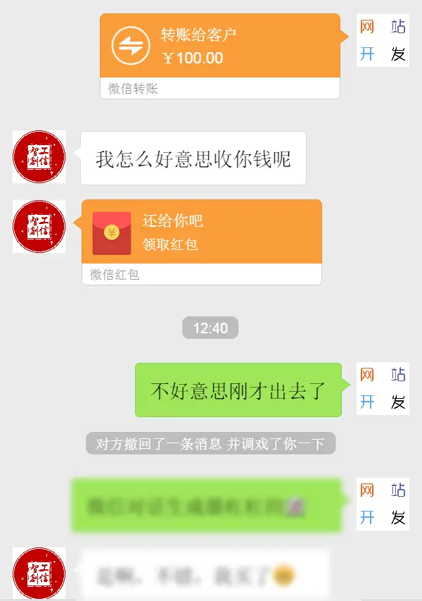 网页版单人多人聊天器源码 对话生成器 仿vx界面 php源码