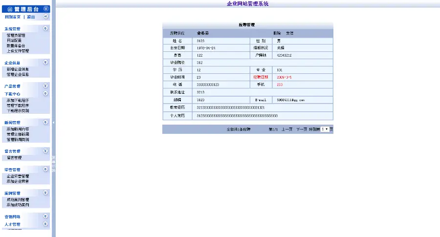 科技有限公司灰色源码