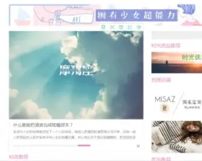 原创wordpress淘宝客主题 高仿我爱搜罗网主题