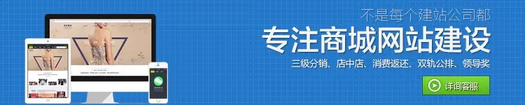 2017多功能直销购物报单奖推荐奖层数奖见点奖管理奖感恩奖多套餐分红奖金秒结