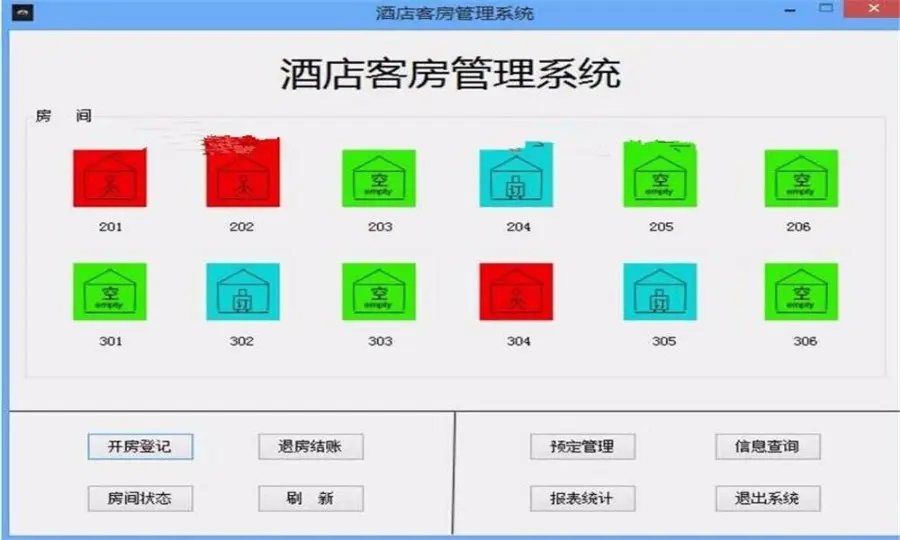 酒店客房管理系统源码