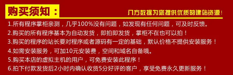 CRM企业客户关系管理系统 无限制源码ASP+ACC 版  带演示 