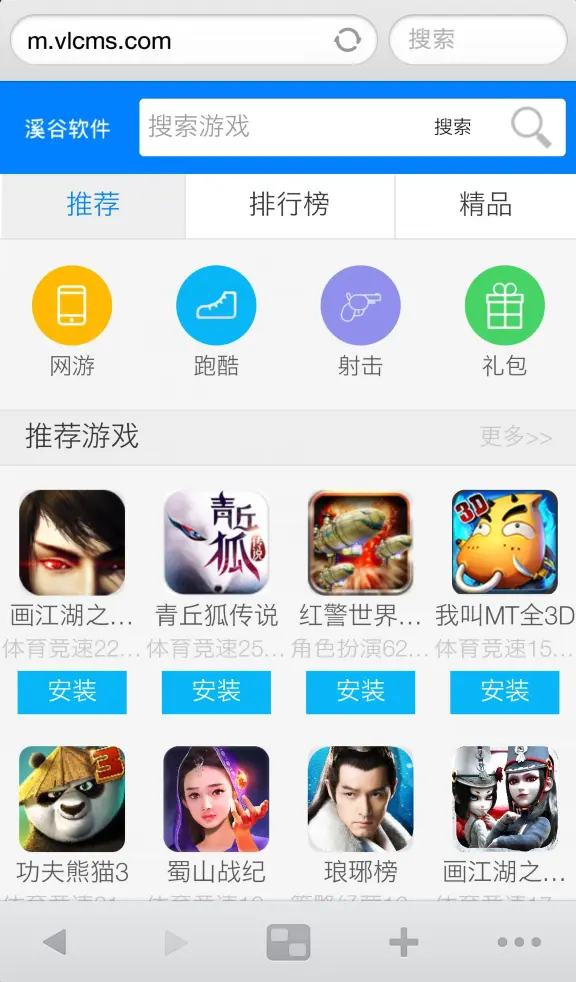 [源码出售] 提供手游平台程序源码，渠道SDK+手游盒子APP+CPS推广系统+WAP官网系统 