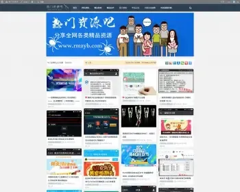 QQ教程网/技术博客/个人博客/图片素材网模版 wordpress主题