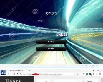 2017金融复利投资返利分红系统完整运营版 带WAP自适应 本系统模式利滚利，优布快车