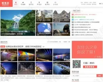 仿新版阿里百秀织梦模板 织梦博客文章资讯源码 PHP网站模板
