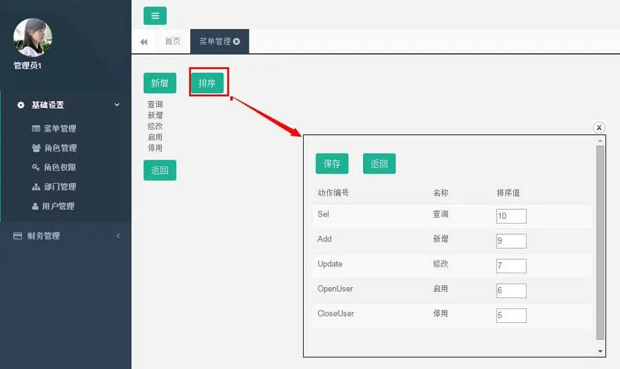 Asp Donet+SQL后台管理mvc4框架C#权限BS系统源码快速开发 