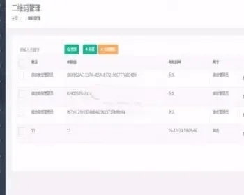 微信公众平台快速开发框架源码 Magicodes.WeiChat框架源码