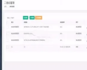 微信公众平台快速开发框架源码 Magicodes.WeiChat框架源码